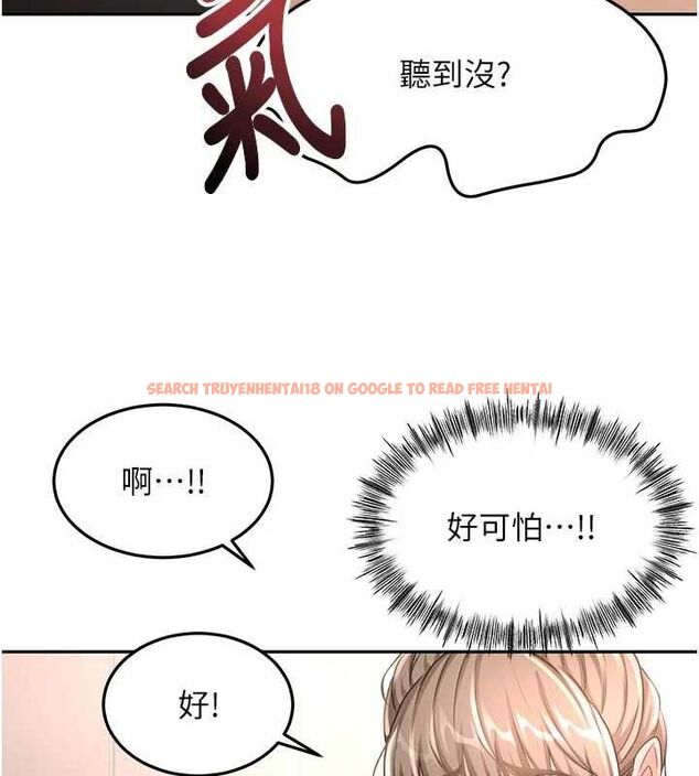 查看漫画頂加套房的春天 - 第67話-老師的行為藝術展示 - tymanga.com中的4556453图片 查看漫画頂加套房的春天 - 第67話-老師的行為藝術展示 - tymanga.com中的4556453图片