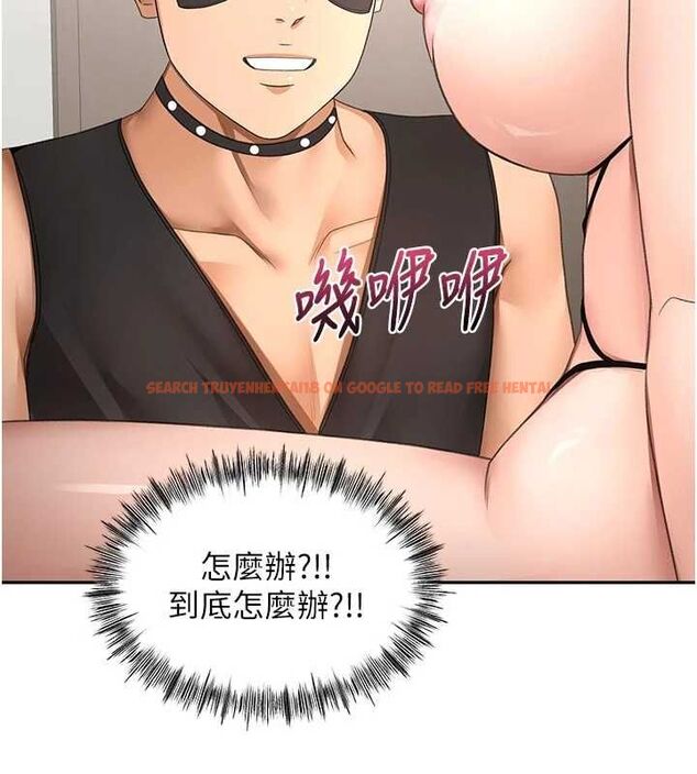 查看漫画頂加套房的春天 - 第67話-老師的行為藝術展示 - tymanga.com中的4556460图片 查看漫画頂加套房的春天 - 第67話-老師的行為藝術展示 - tymanga.com中的4556460图片