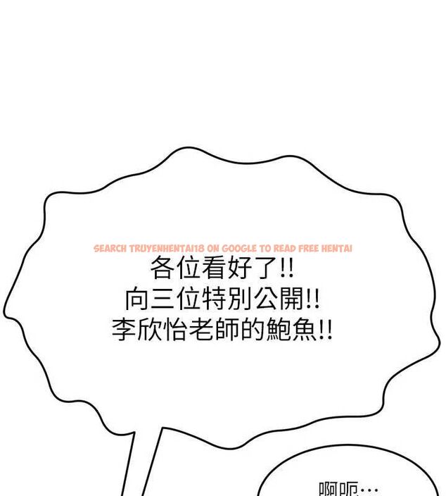 查看漫画頂加套房的春天 - 第67話-老師的行為藝術展示 - tymanga.com中的4556461图片 查看漫画頂加套房的春天 - 第67話-老師的行為藝術展示 - tymanga.com中的4556461图片