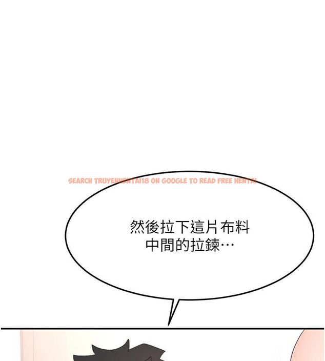 查看漫画頂加套房的春天 - 第68話-下流男人的意淫對象 - tymanga.com中的4578679图片 查看漫画頂加套房的春天 - 第68話-下流男人的意淫對象 - tymanga.com中的4578679图片