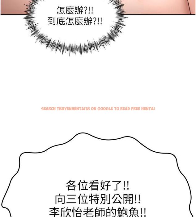 查看漫画頂加套房的春天 - 第68話-下流男人的意淫對象 - tymanga.com中的4578681图片 查看漫画頂加套房的春天 - 第68話-下流男人的意淫對象 - tymanga.com中的4578681图片
