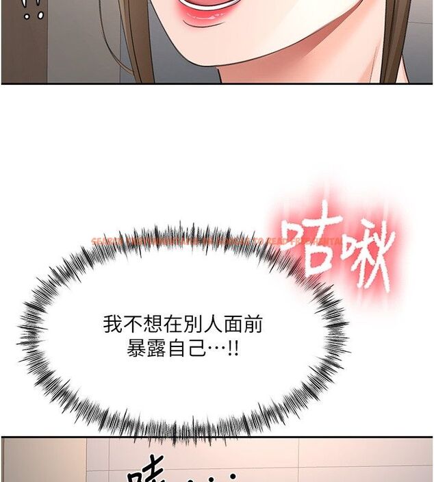 查看漫画頂加套房的春天 - 第68話-下流男人的意淫對象 - tymanga.com中的4578690图片 查看漫画頂加套房的春天 - 第68話-下流男人的意淫對象 - tymanga.com中的4578690图片
