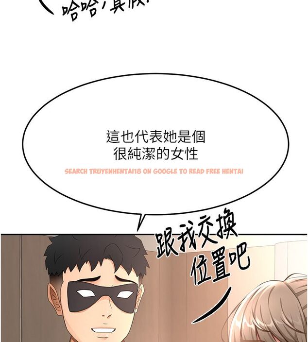 查看漫画頂加套房的春天 - 第68話-下流男人的意淫對象 - tymanga.com中的4578709图片 查看漫画頂加套房的春天 - 第68話-下流男人的意淫對象 - tymanga.com中的4578709图片