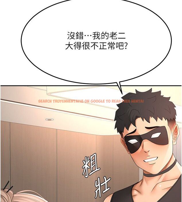 查看漫画頂加套房的春天 - 第68話-下流男人的意淫對象 - tymanga.com中的4578715图片 查看漫画頂加套房的春天 - 第68話-下流男人的意淫對象 - tymanga.com中的4578715图片