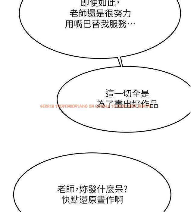 查看漫画頂加套房的春天 - 第68話-下流男人的意淫對象 - tymanga.com中的4578717图片 查看漫画頂加套房的春天 - 第68話-下流男人的意淫對象 - tymanga.com中的4578717图片