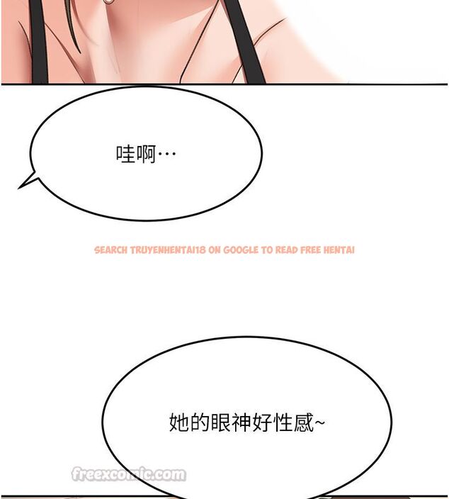 查看漫画頂加套房的春天 - 第68話-下流男人的意淫對象 - tymanga.com中的4578723图片 查看漫画頂加套房的春天 - 第68話-下流男人的意淫對象 - tymanga.com中的4578723图片