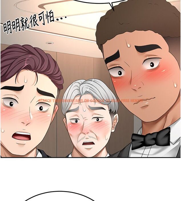 查看漫画頂加套房的春天 - 第68話-下流男人的意淫對象 - tymanga.com中的4578724图片 查看漫画頂加套房的春天 - 第68話-下流男人的意淫對象 - tymanga.com中的4578724图片