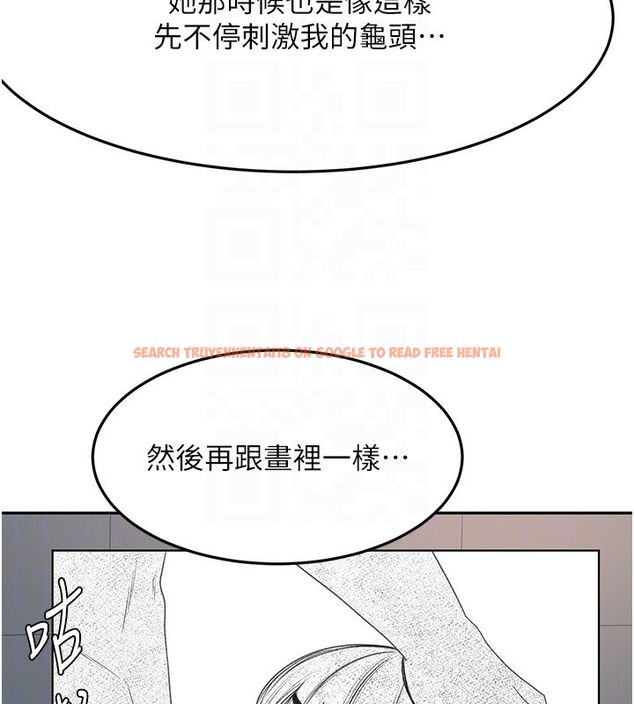 查看漫画頂加套房的春天 - 第68話-下流男人的意淫對象 - tymanga.com中的4578728图片 查看漫画頂加套房的春天 - 第68話-下流男人的意淫對象 - tymanga.com中的4578728图片