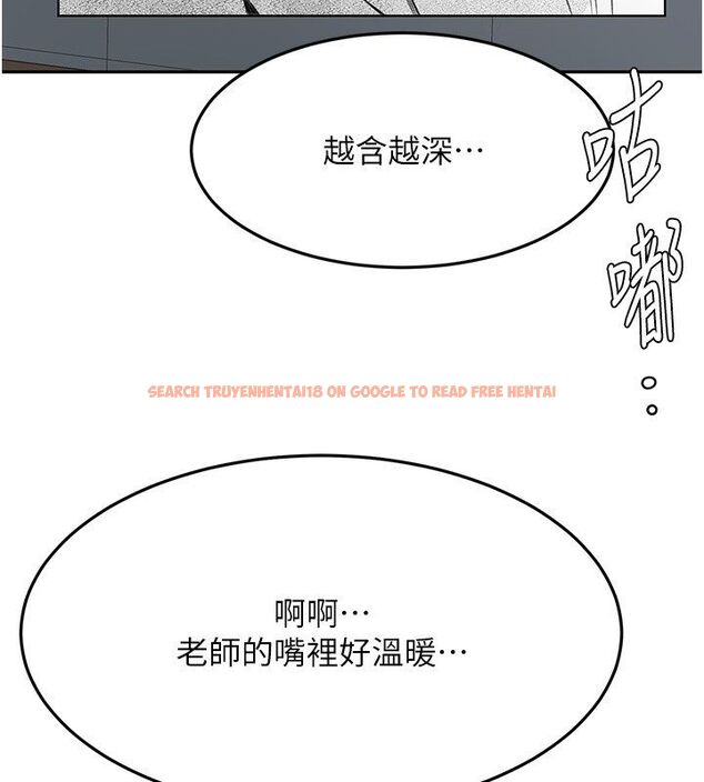 查看漫画頂加套房的春天 - 第68話-下流男人的意淫對象 - tymanga.com中的4578730图片 查看漫画頂加套房的春天 - 第68話-下流男人的意淫對象 - tymanga.com中的4578730图片