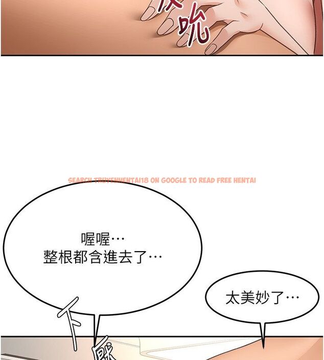 查看漫画頂加套房的春天 - 第68話-下流男人的意淫對象 - tymanga.com中的4578732图片 查看漫画頂加套房的春天 - 第68話-下流男人的意淫對象 - tymanga.com中的4578732图片