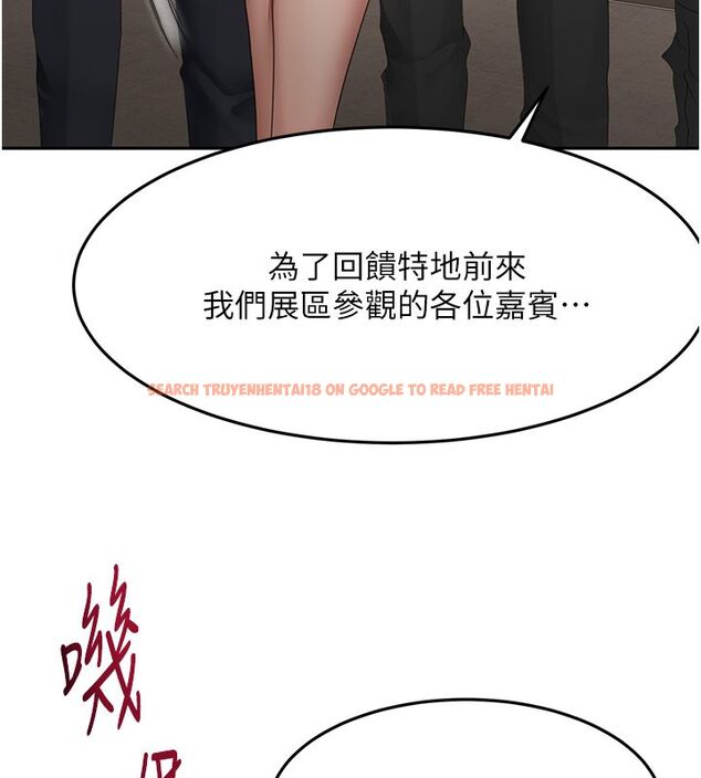 查看漫画頂加套房的春天 - 第68話-下流男人的意淫對象 - tymanga.com中的4578736图片 查看漫画頂加套房的春天 - 第68話-下流男人的意淫對象 - tymanga.com中的4578736图片
