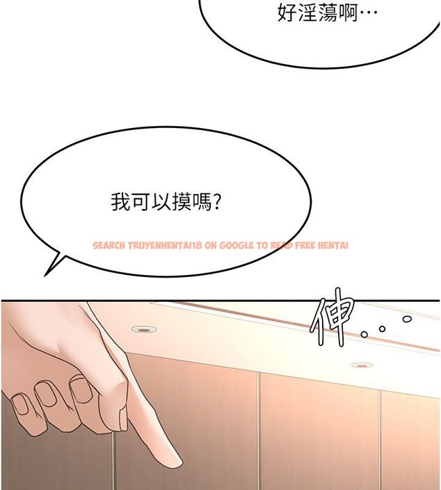 查看漫画頂加套房的春天 - 第68話-下流男人的意淫對象 - tymanga.com中的4578748图片 查看漫画頂加套房的春天 - 第68話-下流男人的意淫對象 - tymanga.com中的4578748图片