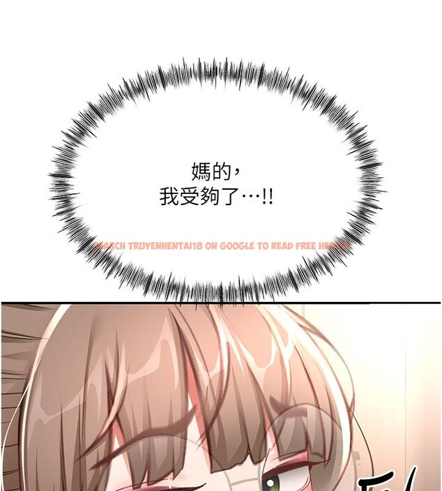 查看漫画頂加套房的春天 - 第68話-下流男人的意淫對象 - tymanga.com中的4578750图片 查看漫画頂加套房的春天 - 第68話-下流男人的意淫對象 - tymanga.com中的4578750图片