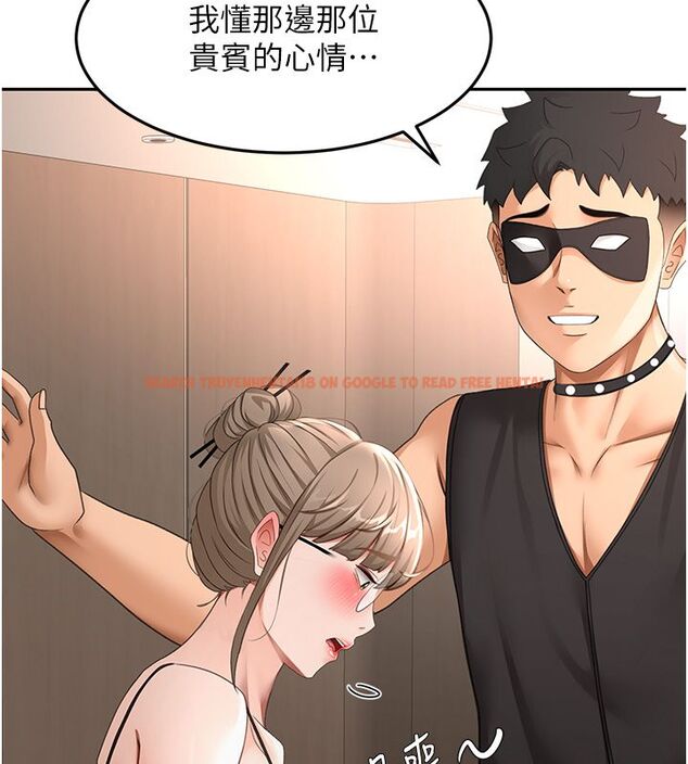 查看漫画頂加套房的春天 - 第68話-下流男人的意淫對象 - tymanga.com中的4578756图片 查看漫画頂加套房的春天 - 第68話-下流男人的意淫對象 - tymanga.com中的4578756图片