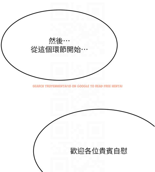 查看漫画頂加套房的春天 - 第68話-下流男人的意淫對象 - tymanga.com中的4578766图片 查看漫画頂加套房的春天 - 第68話-下流男人的意淫對象 - tymanga.com中的4578766图片