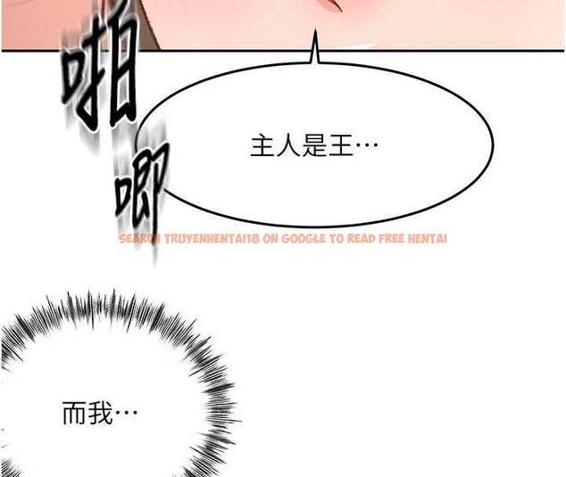 查看漫画頂加套房的春天 - 第69話-連黑人都能滿足的慾姐 - tymanga.com中的4599085图片 查看漫画頂加套房的春天 - 第69話-連黑人都能滿足的慾姐 - tymanga.com中的4599085图片
