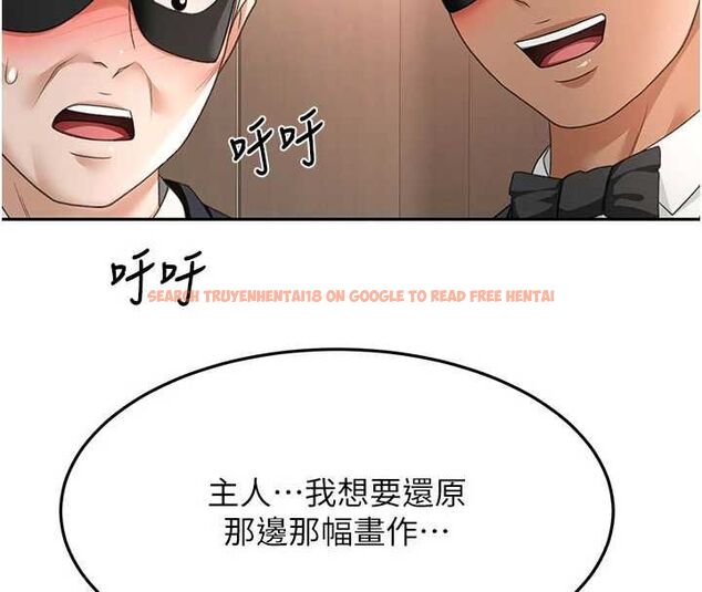 查看漫画頂加套房的春天 - 第69話-連黑人都能滿足的慾姐 - tymanga.com中的4599095图片 查看漫画頂加套房的春天 - 第69話-連黑人都能滿足的慾姐 - tymanga.com中的4599095图片