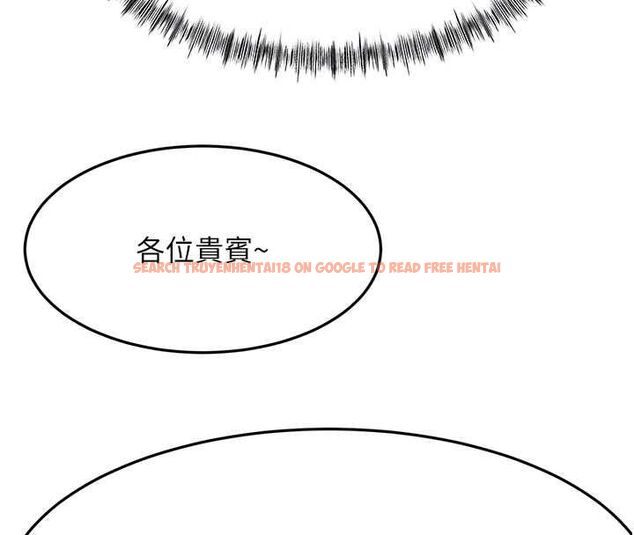 查看漫画頂加套房的春天 - 第69話-連黑人都能滿足的慾姐 - tymanga.com中的4599099图片 查看漫画頂加套房的春天 - 第69話-連黑人都能滿足的慾姐 - tymanga.com中的4599099图片