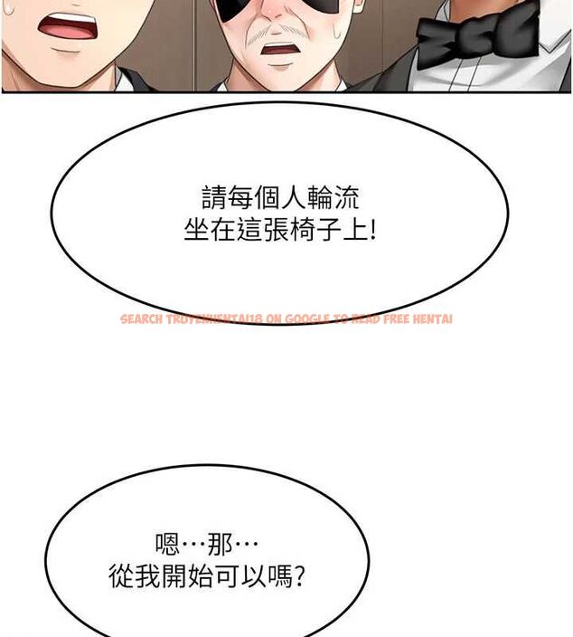 查看漫画頂加套房的春天 - 第69話-連黑人都能滿足的慾姐 - tymanga.com中的4599101图片 查看漫画頂加套房的春天 - 第69話-連黑人都能滿足的慾姐 - tymanga.com中的4599101图片