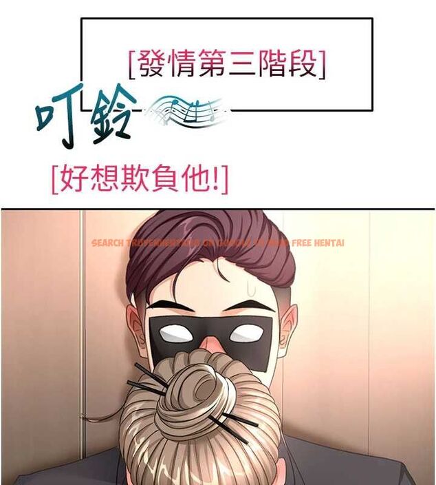 查看漫画頂加套房的春天 - 第69話-連黑人都能滿足的慾姐 - tymanga.com中的4599108图片 查看漫画頂加套房的春天 - 第69話-連黑人都能滿足的慾姐 - tymanga.com中的4599108图片