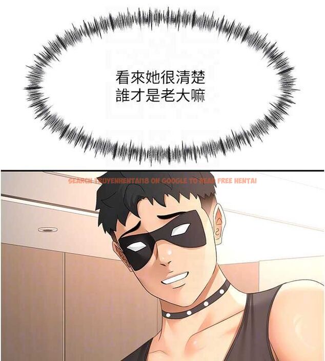 查看漫画頂加套房的春天 - 第69話-連黑人都能滿足的慾姐 - tymanga.com中的4599112图片 查看漫画頂加套房的春天 - 第69話-連黑人都能滿足的慾姐 - tymanga.com中的4599112图片