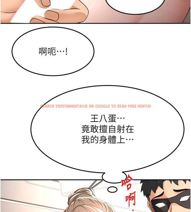 查看漫画頂加套房的春天 - 第69話-連黑人都能滿足的慾姐 - tymanga.com中的4599136图片 查看漫画頂加套房的春天 - 第69話-連黑人都能滿足的慾姐 - tymanga.com中的4599136图片