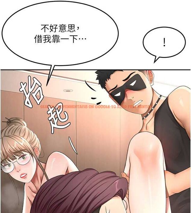 查看漫画頂加套房的春天 - 第69話-連黑人都能滿足的慾姐 - tymanga.com中的4599150图片 查看漫画頂加套房的春天 - 第69話-連黑人都能滿足的慾姐 - tymanga.com中的4599150图片