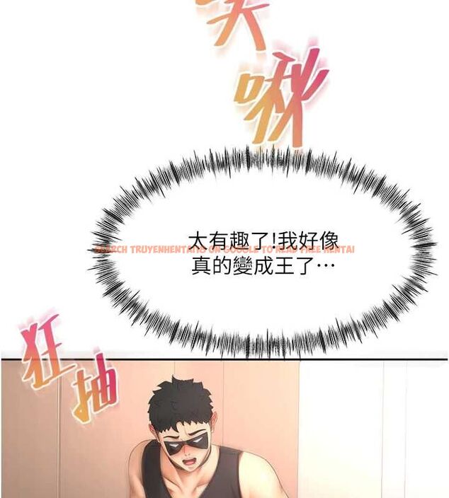 查看漫画頂加套房的春天 - 第69話-連黑人都能滿足的慾姐 - tymanga.com中的4599156图片 查看漫画頂加套房的春天 - 第69話-連黑人都能滿足的慾姐 - tymanga.com中的4599156图片