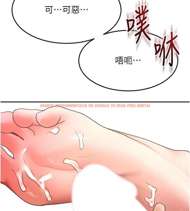 查看漫画頂加套房的春天 - 第69話-連黑人都能滿足的慾姐 - tymanga.com中的4599165图片 查看漫画頂加套房的春天 - 第69話-連黑人都能滿足的慾姐 - tymanga.com中的4599165图片