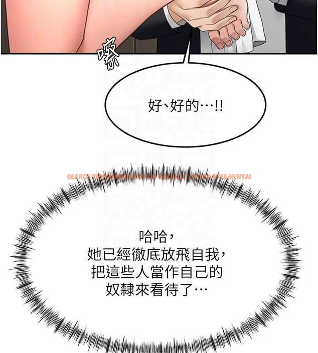查看漫画頂加套房的春天 - 第69話-連黑人都能滿足的慾姐 - tymanga.com中的4599170图片 查看漫画頂加套房的春天 - 第69話-連黑人都能滿足的慾姐 - tymanga.com中的4599170图片