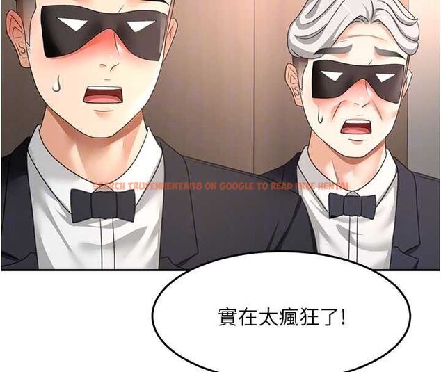 查看漫画頂加套房的春天 - 第69話-連黑人都能滿足的慾姐 - tymanga.com中的4599187图片 查看漫画頂加套房的春天 - 第69話-連黑人都能滿足的慾姐 - tymanga.com中的4599187图片