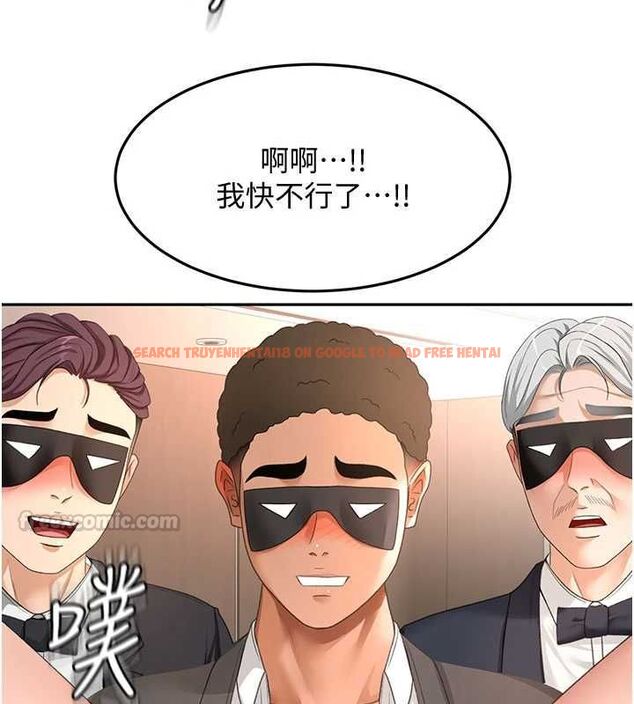 查看漫画頂加套房的春天 - 第69話-連黑人都能滿足的慾姐 - tymanga.com中的4599197图片 查看漫画頂加套房的春天 - 第69話-連黑人都能滿足的慾姐 - tymanga.com中的4599197图片