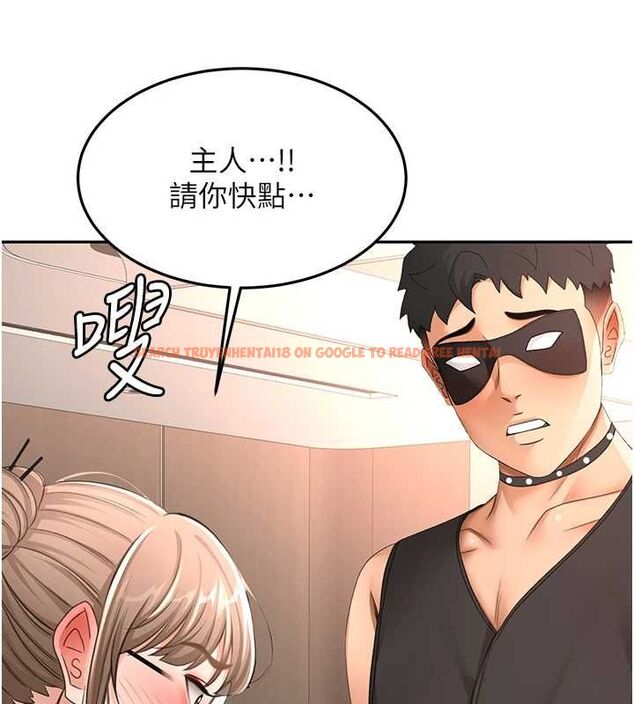 查看漫画頂加套房的春天 - 第69話-連黑人都能滿足的慾姐 - tymanga.com中的4599217图片 查看漫画頂加套房的春天 - 第69話-連黑人都能滿足的慾姐 - tymanga.com中的4599217图片