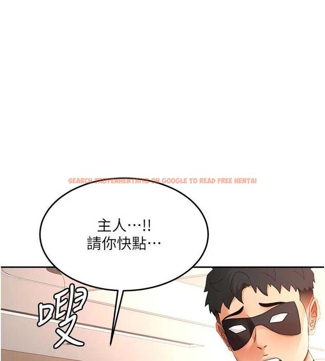 查看漫画頂加套房的春天 - 第70話-模特兒圈的內幕 - tymanga.com中的4620386图片 查看漫画頂加套房的春天 - 第70話-模特兒圈的內幕 - tymanga.com中的4620386图片