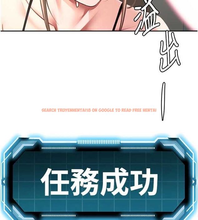 查看漫画頂加套房的春天 - 第70話-模特兒圈的內幕 - tymanga.com中的4620395图片 查看漫画頂加套房的春天 - 第70話-模特兒圈的內幕 - tymanga.com中的4620395图片