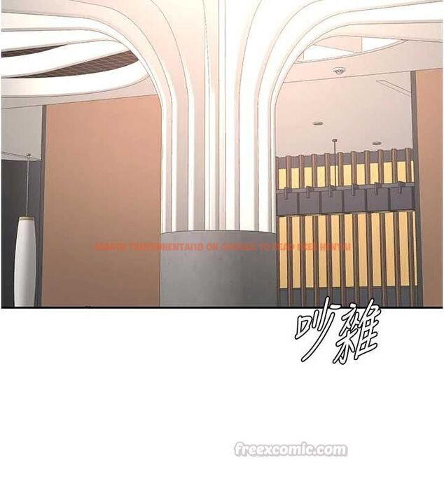 查看漫画頂加套房的春天 - 第70話-模特兒圈的內幕 - tymanga.com中的4620400图片 查看漫画頂加套房的春天 - 第70話-模特兒圈的內幕 - tymanga.com中的4620400图片