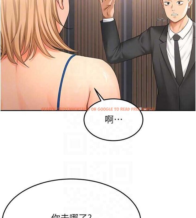查看漫画頂加套房的春天 - 第70話-模特兒圈的內幕 - tymanga.com中的4620404图片 查看漫画頂加套房的春天 - 第70話-模特兒圈的內幕 - tymanga.com中的4620404图片