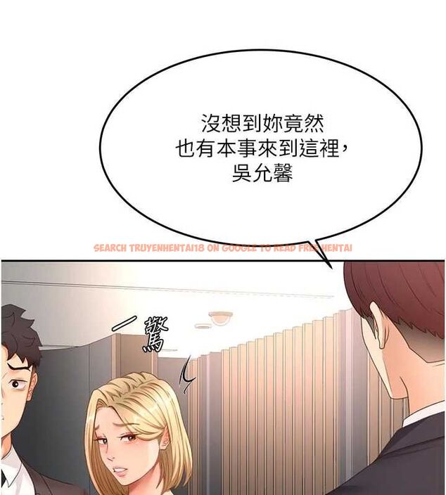查看漫画頂加套房的春天 - 第70話-模特兒圈的內幕 - tymanga.com中的4620411图片 查看漫画頂加套房的春天 - 第70話-模特兒圈的內幕 - tymanga.com中的4620411图片