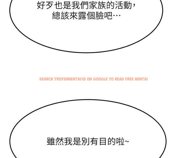 查看漫画頂加套房的春天 - 第70話-模特兒圈的內幕 - tymanga.com中的4620422图片 查看漫画頂加套房的春天 - 第70話-模特兒圈的內幕 - tymanga.com中的4620422图片