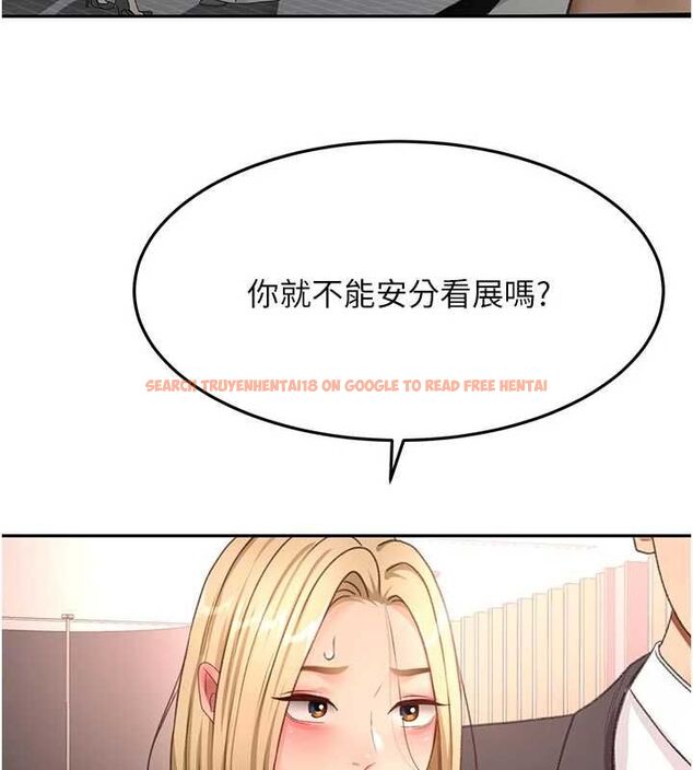 查看漫画頂加套房的春天 - 第70話-模特兒圈的內幕 - tymanga.com中的4620424图片 查看漫画頂加套房的春天 - 第70話-模特兒圈的內幕 - tymanga.com中的4620424图片