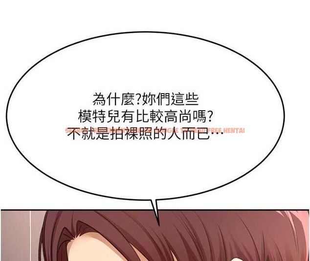 查看漫画頂加套房的春天 - 第70話-模特兒圈的內幕 - tymanga.com中的4620426图片 查看漫画頂加套房的春天 - 第70話-模特兒圈的內幕 - tymanga.com中的4620426图片