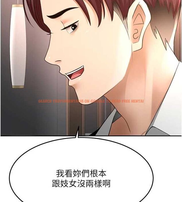 查看漫画頂加套房的春天 - 第70話-模特兒圈的內幕 - tymanga.com中的4620427图片 查看漫画頂加套房的春天 - 第70話-模特兒圈的內幕 - tymanga.com中的4620427图片