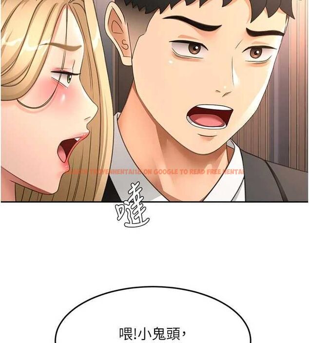 查看漫画頂加套房的春天 - 第70話-模特兒圈的內幕 - tymanga.com中的4620429图片 查看漫画頂加套房的春天 - 第70話-模特兒圈的內幕 - tymanga.com中的4620429图片