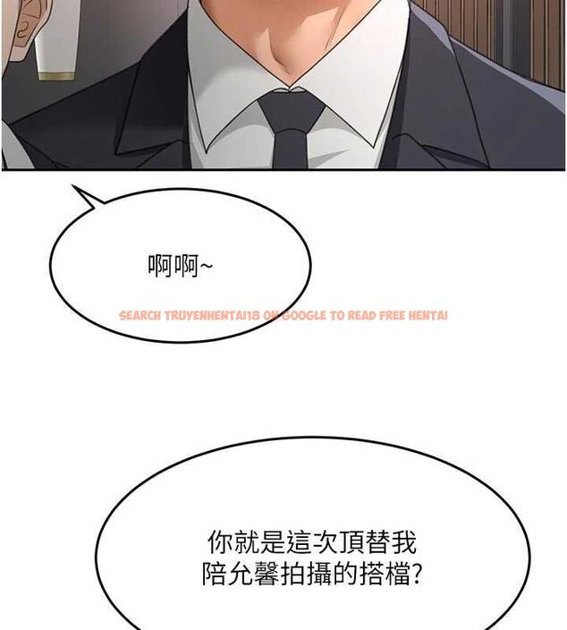 查看漫画頂加套房的春天 - 第70話-模特兒圈的內幕 - tymanga.com中的4620431图片 查看漫画頂加套房的春天 - 第70話-模特兒圈的內幕 - tymanga.com中的4620431图片