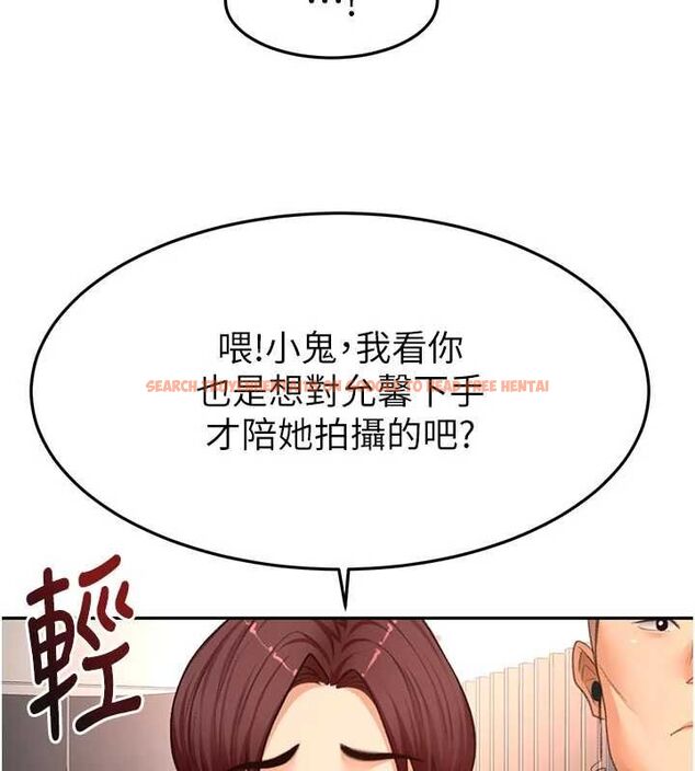 查看漫画頂加套房的春天 - 第70話-模特兒圈的內幕 - tymanga.com中的4620433图片 查看漫画頂加套房的春天 - 第70話-模特兒圈的內幕 - tymanga.com中的4620433图片