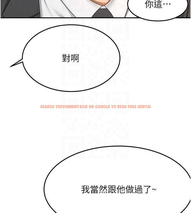 查看漫画頂加套房的春天 - 第70話-模特兒圈的內幕 - tymanga.com中的4620437图片 查看漫画頂加套房的春天 - 第70話-模特兒圈的內幕 - tymanga.com中的4620437图片
