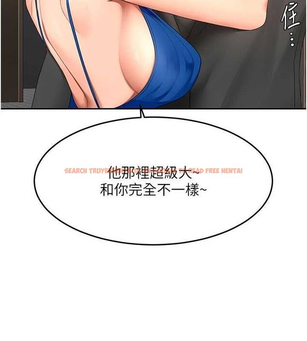 查看漫画頂加套房的春天 - 第70話-模特兒圈的內幕 - tymanga.com中的4620440图片 查看漫画頂加套房的春天 - 第70話-模特兒圈的內幕 - tymanga.com中的4620440图片