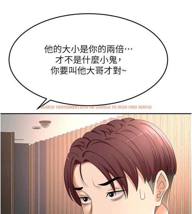 查看漫画頂加套房的春天 - 第70話-模特兒圈的內幕 - tymanga.com中的4620441图片 查看漫画頂加套房的春天 - 第70話-模特兒圈的內幕 - tymanga.com中的4620441图片