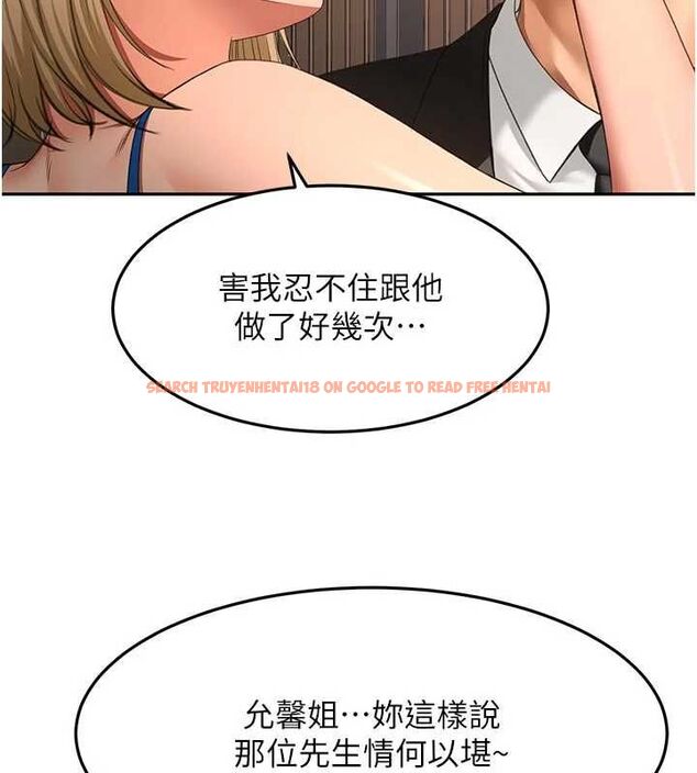 查看漫画頂加套房的春天 - 第70話-模特兒圈的內幕 - tymanga.com中的4620444图片 查看漫画頂加套房的春天 - 第70話-模特兒圈的內幕 - tymanga.com中的4620444图片