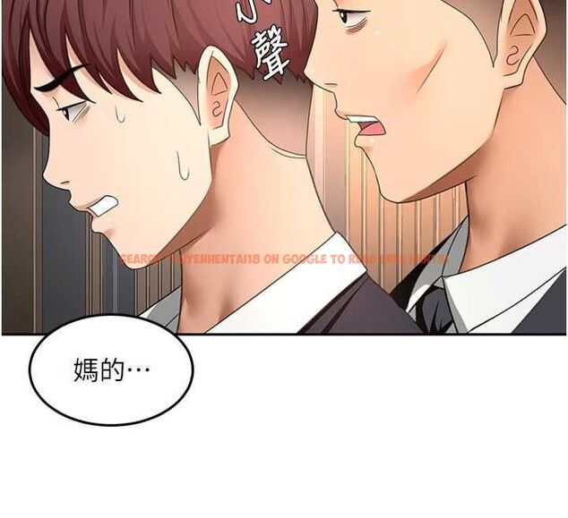 查看漫画頂加套房的春天 - 第70話-模特兒圈的內幕 - tymanga.com中的4620450图片 查看漫画頂加套房的春天 - 第70話-模特兒圈的內幕 - tymanga.com中的4620450图片